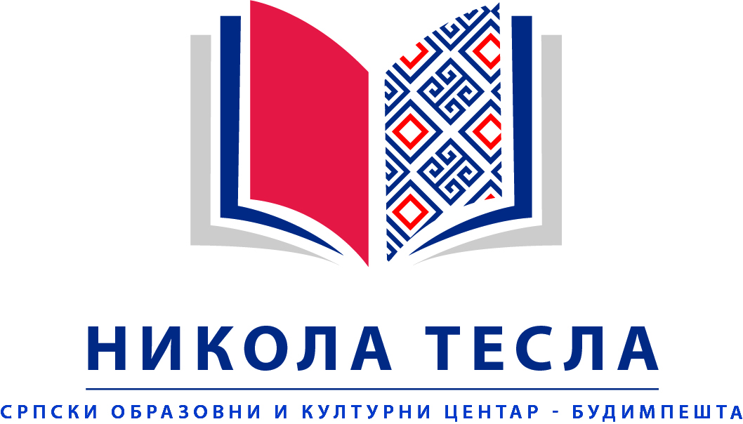 Никола Тесла Logo