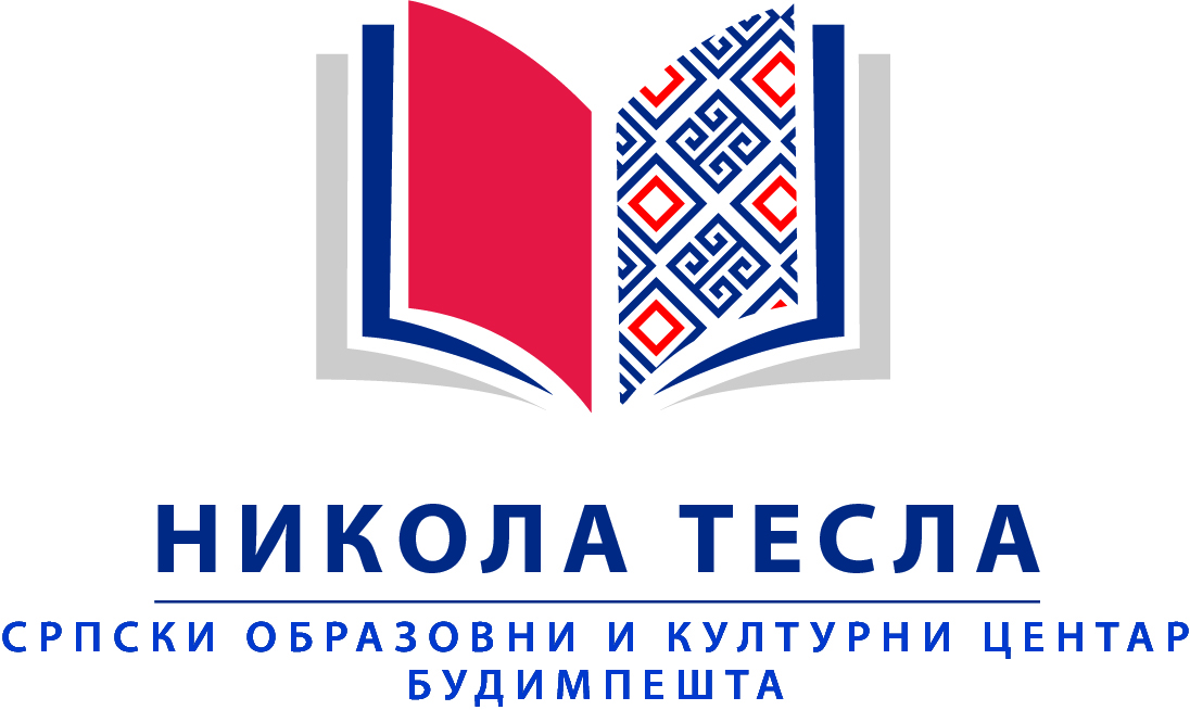 Никола Тесла Logo